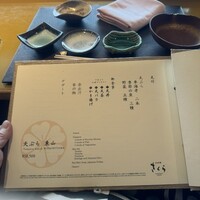 日本料理 「さくら」   ヒルトン東京お台場 - 