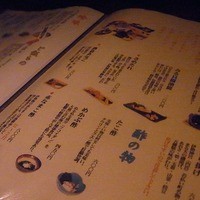 はまじま - 