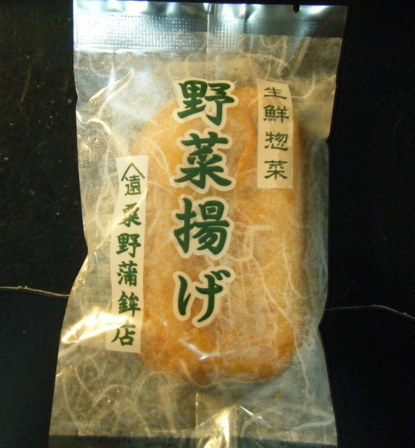 粟野蒲鉾店 - 勾当台公園（その他）の写真