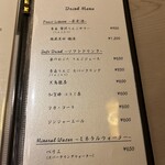 赤坂 鮨 ふくなが - 