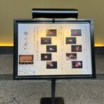 赤坂 鮨 ふくなが - 