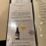 赤坂 鮨 ふくなが - 