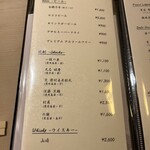 赤坂 鮨 ふくなが - 