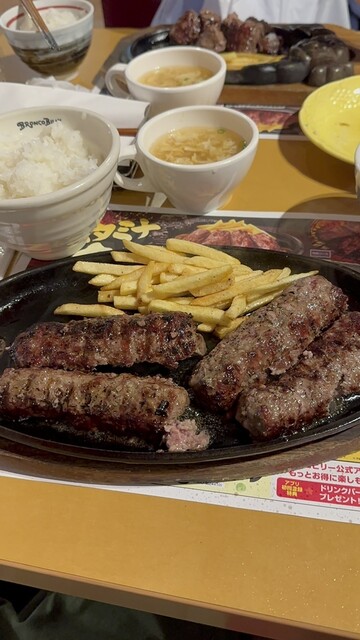 Bronco Billy Akishima Showa No Mori Ten photo 4