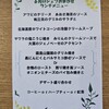 ルヴェール - 