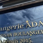 Boulangerie ADACHI - 