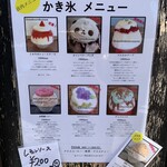 サカノウエカフェ - 