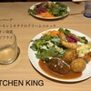 KITCHEN KING