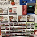 麺Lab 千賀商店 - 