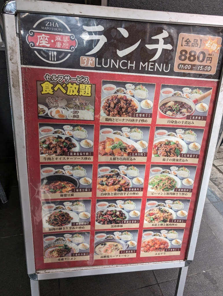 麻婆ページ 楽天市場】ヤマムロ 陳麻婆豆腐の素（50g×3袋） 1箱 : 横浜中華街中国