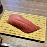 南越谷SUSHI WORKS - 