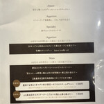 南越谷SUSHI WORKS - 