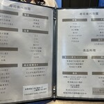 南越谷SUSHI WORKS - 