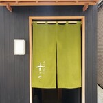 日本橋蛎殻町 すぎた - 