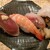 海鮮・寿司 舞 - 料理写真:締めのお寿司