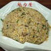 ラーメン魁力屋 一之江店