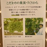 源吉兆庵 そごう横浜店 - POP