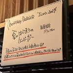 パントリー コヨーテ - 