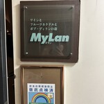 MyLan - 