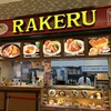 ラケル モラージュ菖蒲店