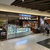 イノダコーヒ ポルタ支店