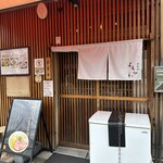 寿製麺 よしかわ 西台駅前店 - 