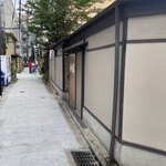 山玄茶 - やってきました❣️