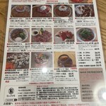 うしとさかな - 