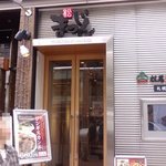 Matsuo Jingisukan - ジンギスカン焼肉店にしては内装もスタイリッシュになってます