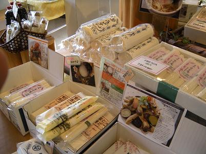 つぉろの舗（㈲玉谷製麺所） - 左沢（その他）の写真