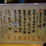 食堂エンドウ - 今の