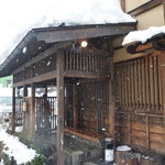 水屋 - お店の前には足湯もあります