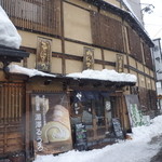 Mizuya - 越後湯沢駅前のHATAGO井仙１階のカフェ「水屋」さん