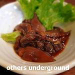 ぐっさん - ほたるいか沖漬