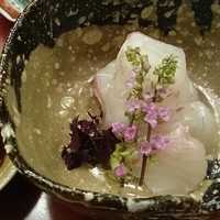 今 - 