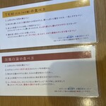 ラーメン 喜左衛門 - こだわりの写真の撮るタイミングや食べ方