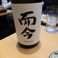 和食日和 おさけと 日本橋 - 