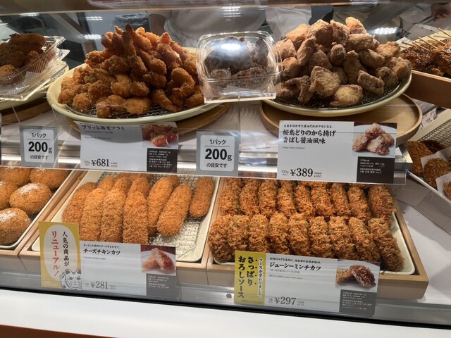 Kobe Croquette Kintetsu Abeno Harukasu Ten