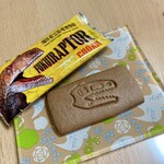 福井県立恐竜博物館  ミュージアムショップ - フクイラプトルクッキー