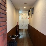 ヤキトリ トリットリア - 