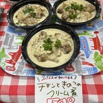 たかむら商店 - 