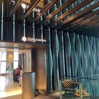 オールデイダイニング オアシスガーデン - 