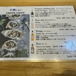 四ツ橋・新町 牡蠣と肉たらしビストロAKIRA - 