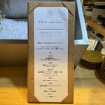 四ツ橋・新町 牡蠣と肉たらしビストロAKIRA - 