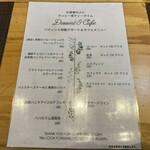 四ツ橋・新町 牡蠣と肉たらしビストロAKIRA - 