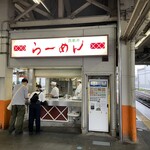 西新井ラーメン - 