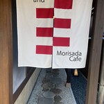 Morisada Kafe - 