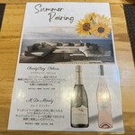 四ツ橋・新町 牡蠣と肉たらしビストロAKIRA - 