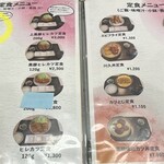 とんかつ 川久 - 