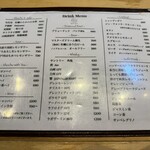 四ツ橋・新町 牡蠣と肉たらしビストロAKIRA - 